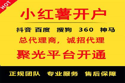 百度广告投放的创意策略及案例分析